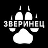 Логотип телеграм-чата zverinec_primal — Чаты сообщества Play.Primal | Зверинец